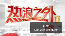 荣耀电竞手,机发布,索尼合作新,Fb体育,Fb体育官网,Fb体育app,Fb体育直播